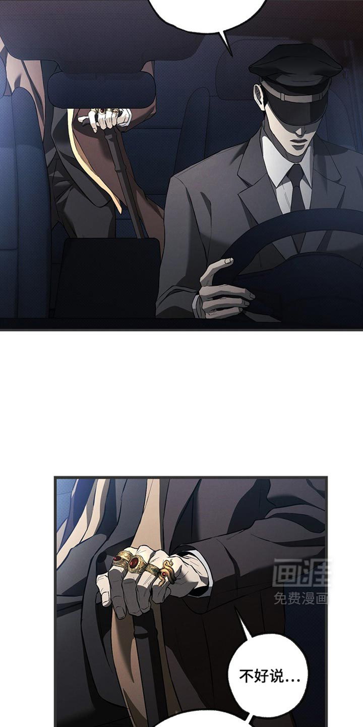 第17话25
