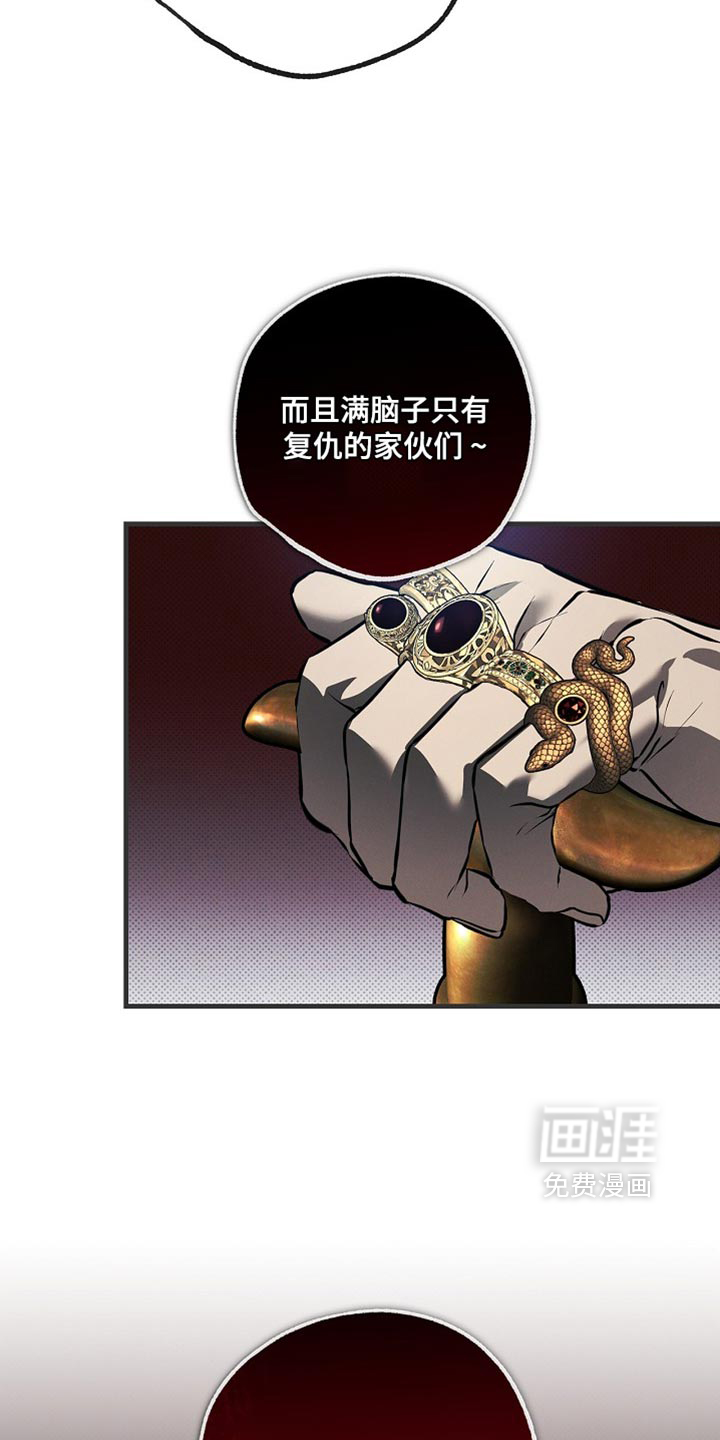 第17话28