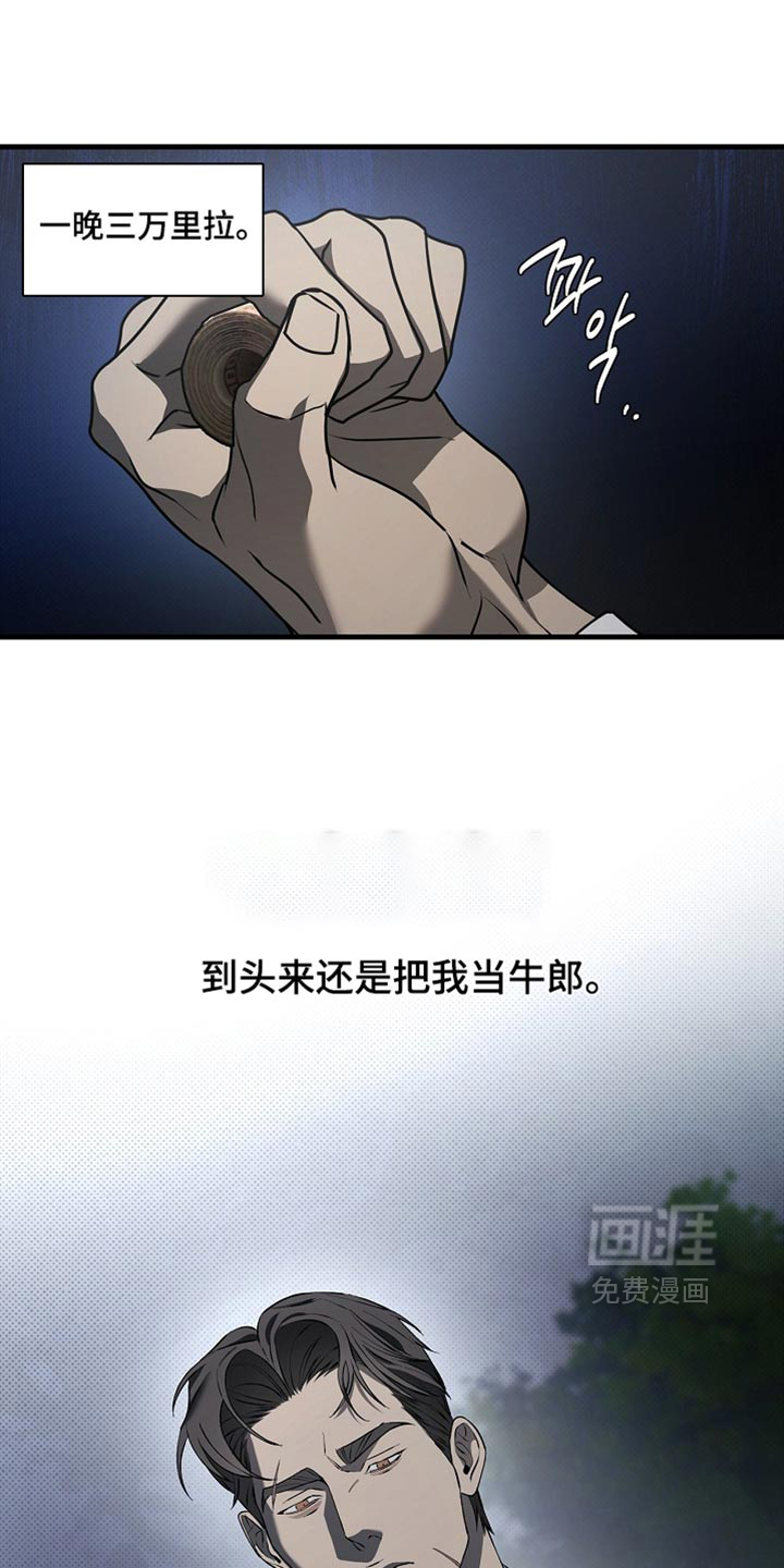 第17话21