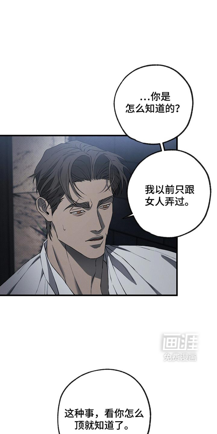 第17话6