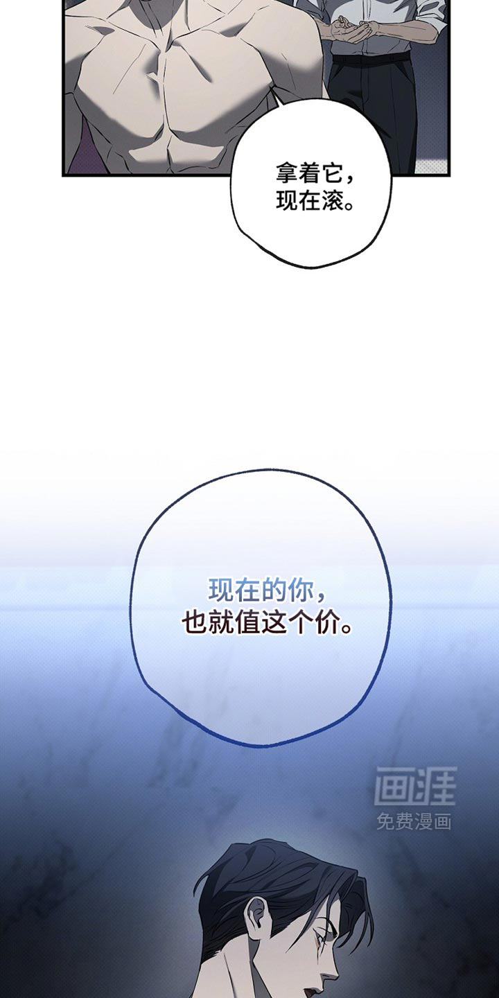 第17话17
