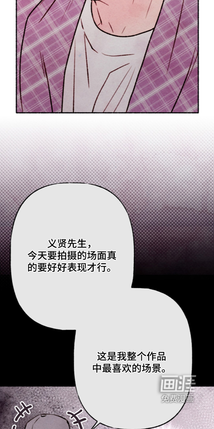 第82话8