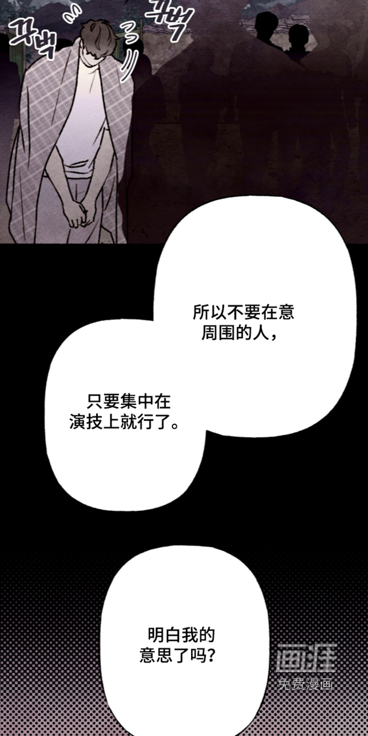 第82话12