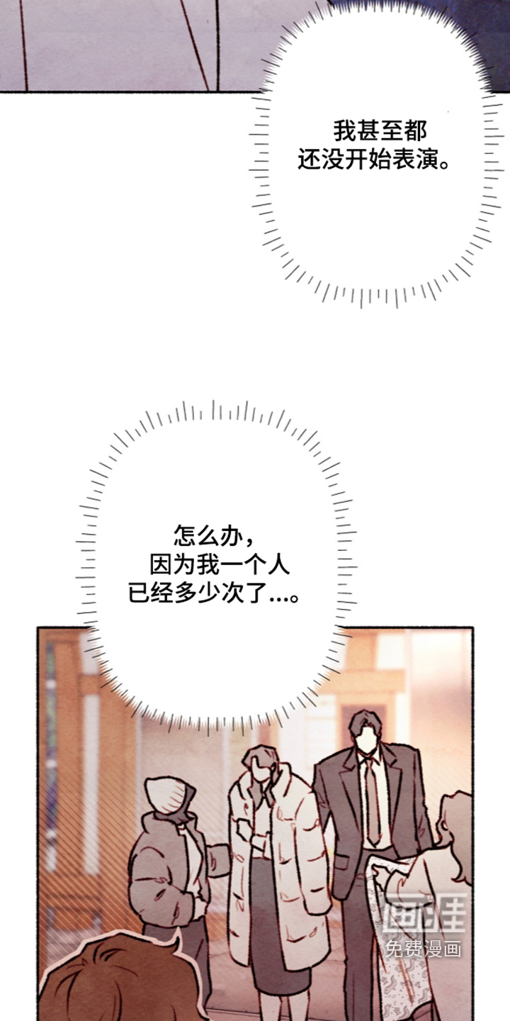 第82话4