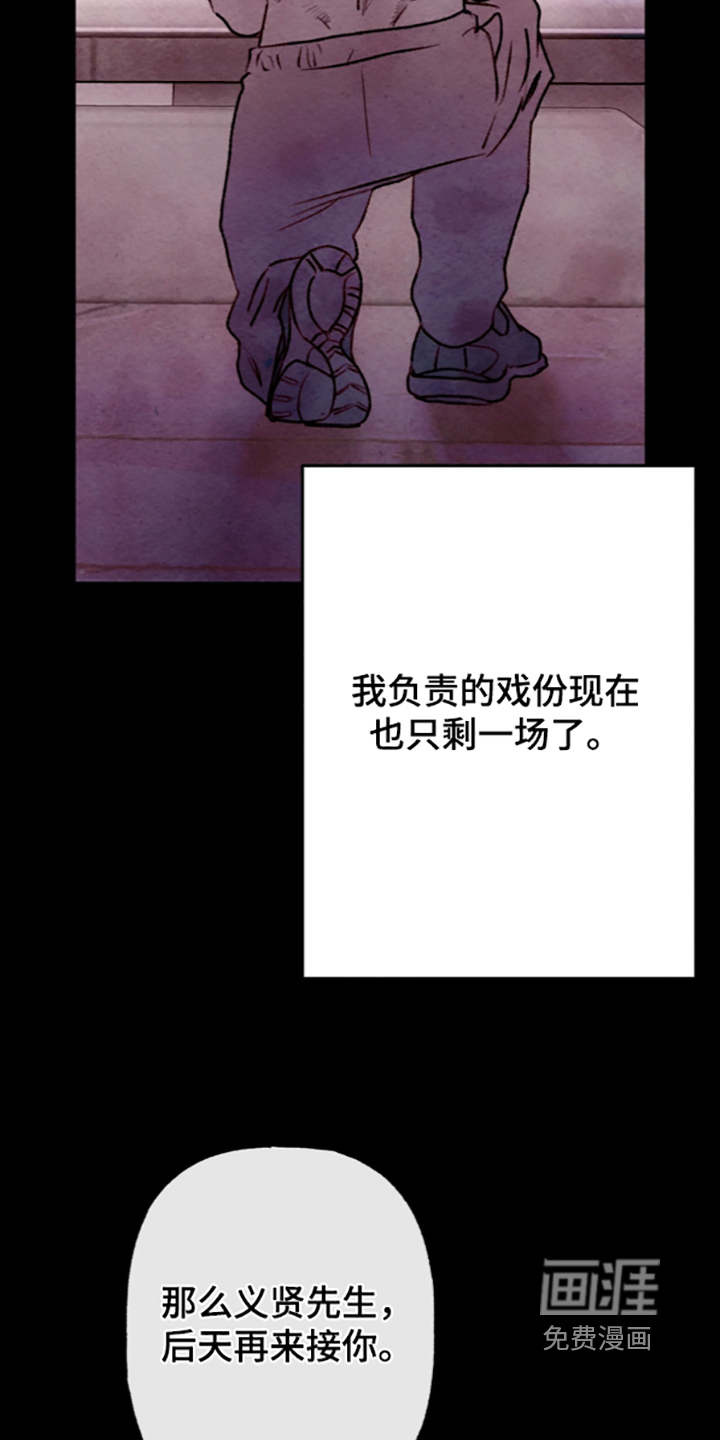 第85话4