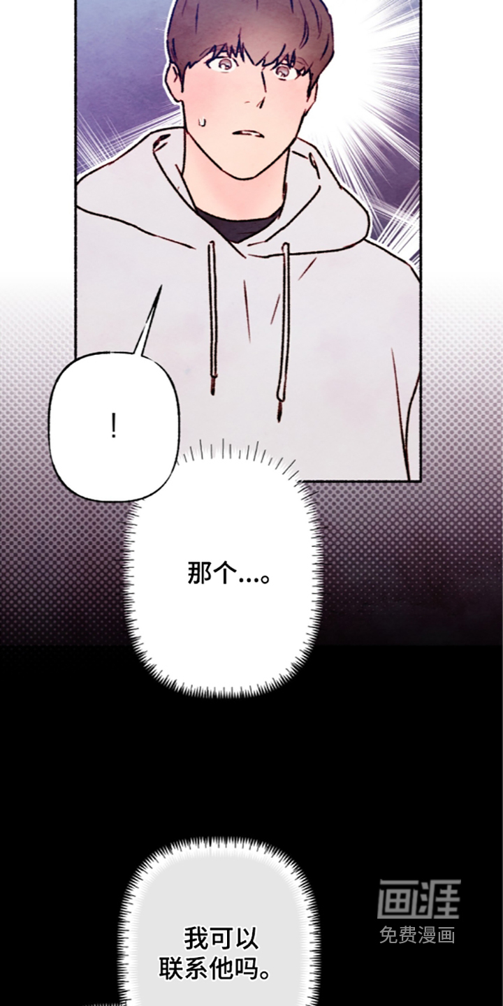 第85话18