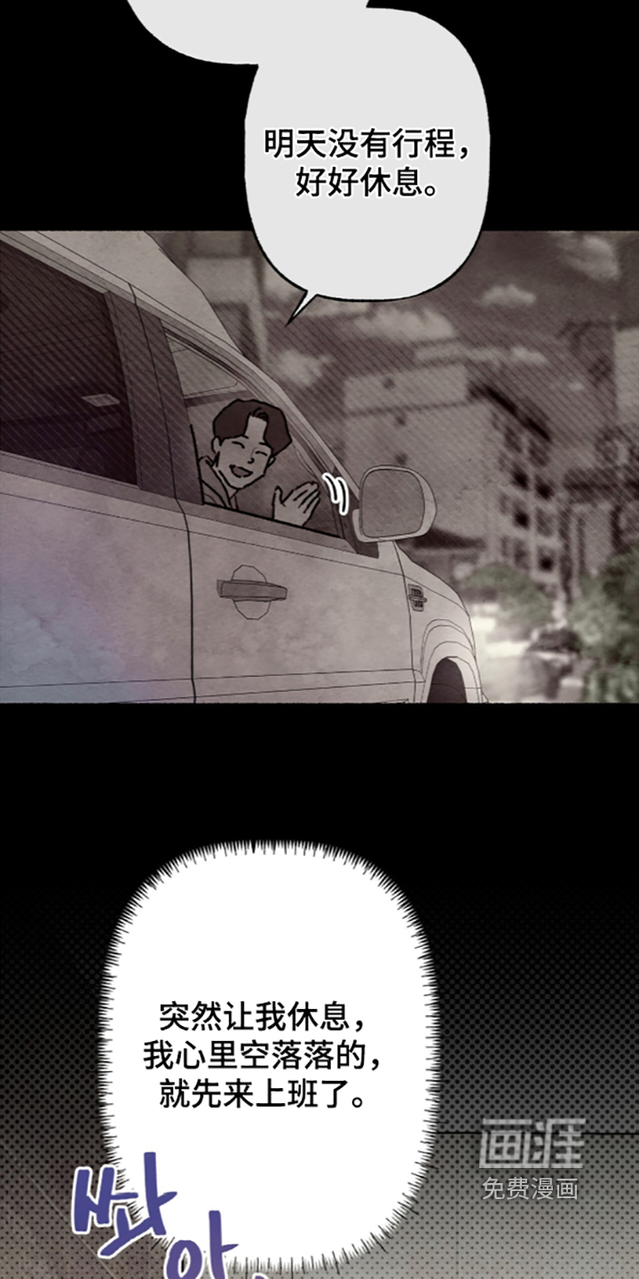 第85话5