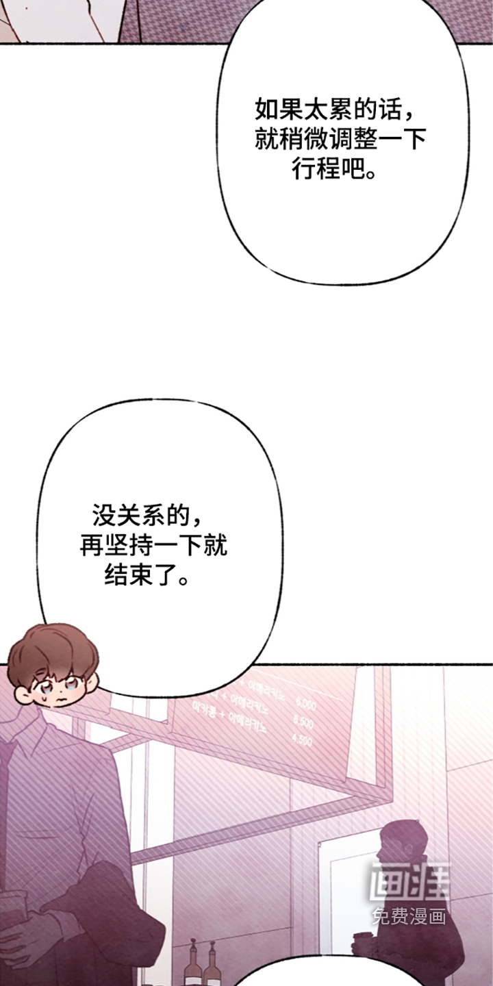 第85话28