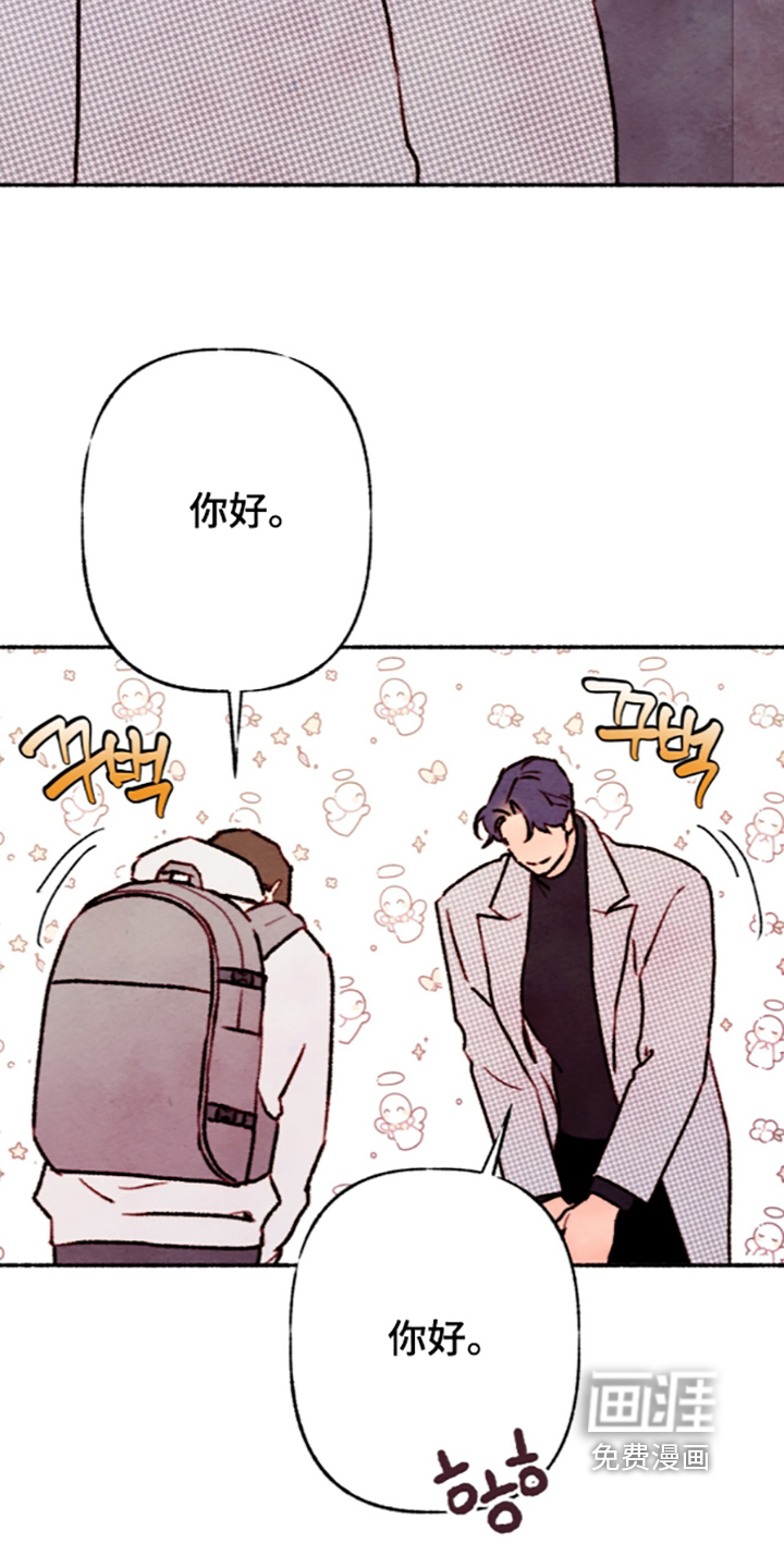 第85话11