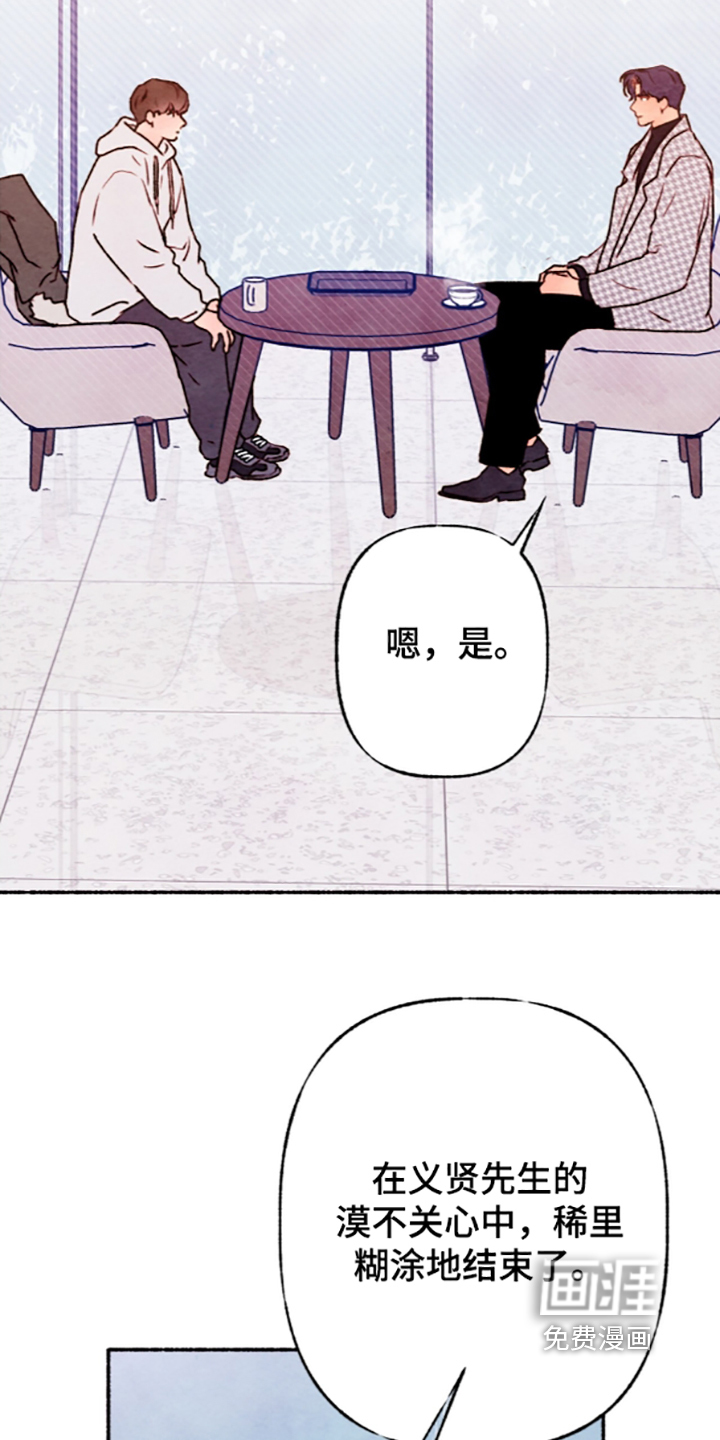 第85话16