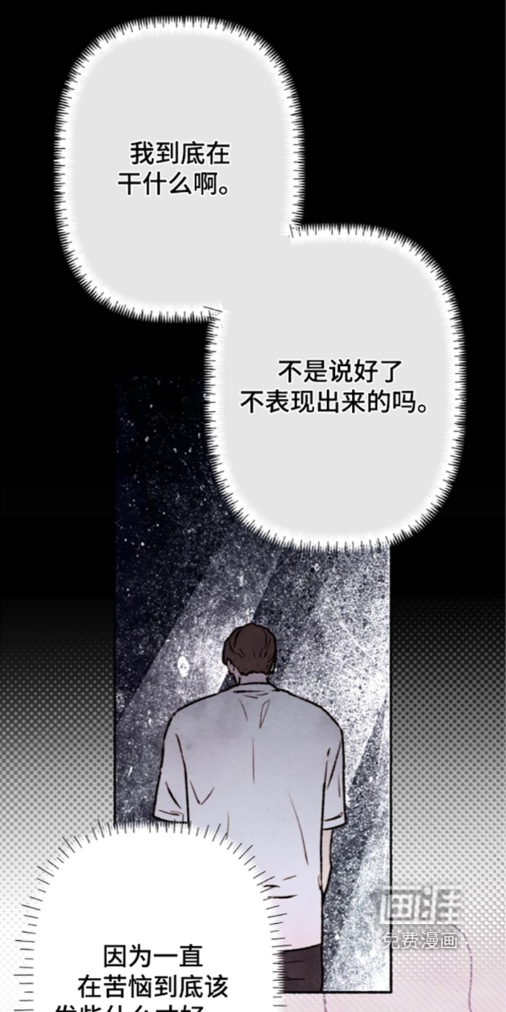 第85话20