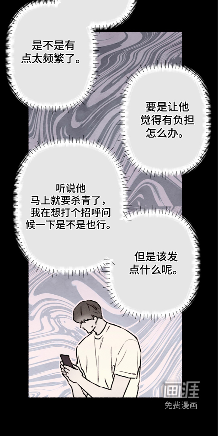 第85话19