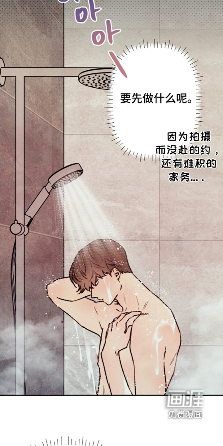 第85话6