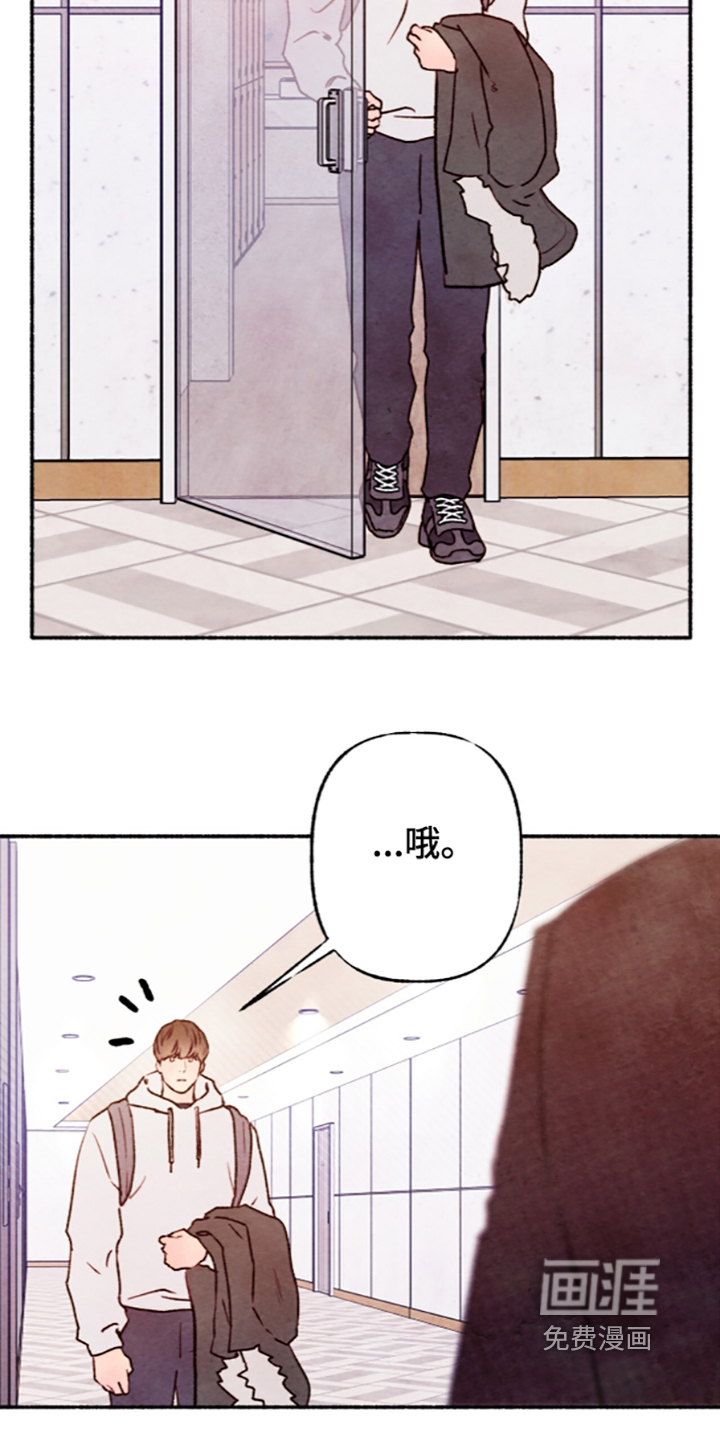 第85话9