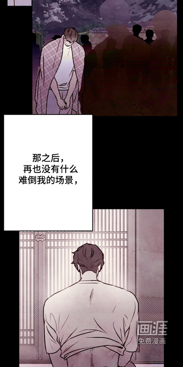第85话3