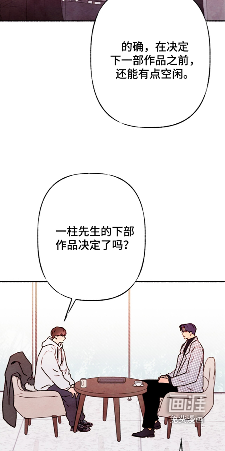 第85话29