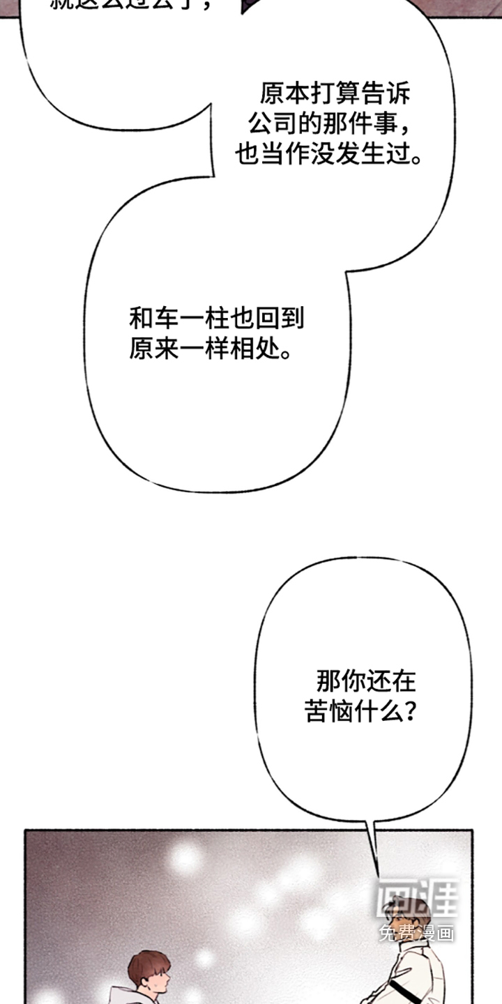 第86话17