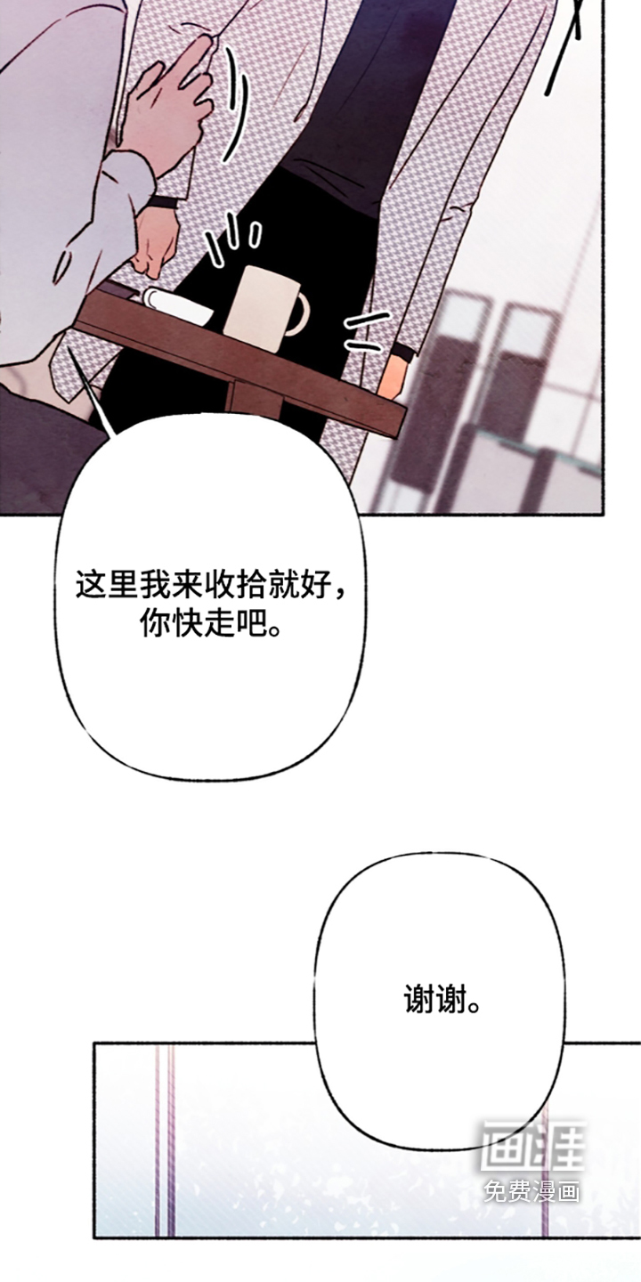 第86话4