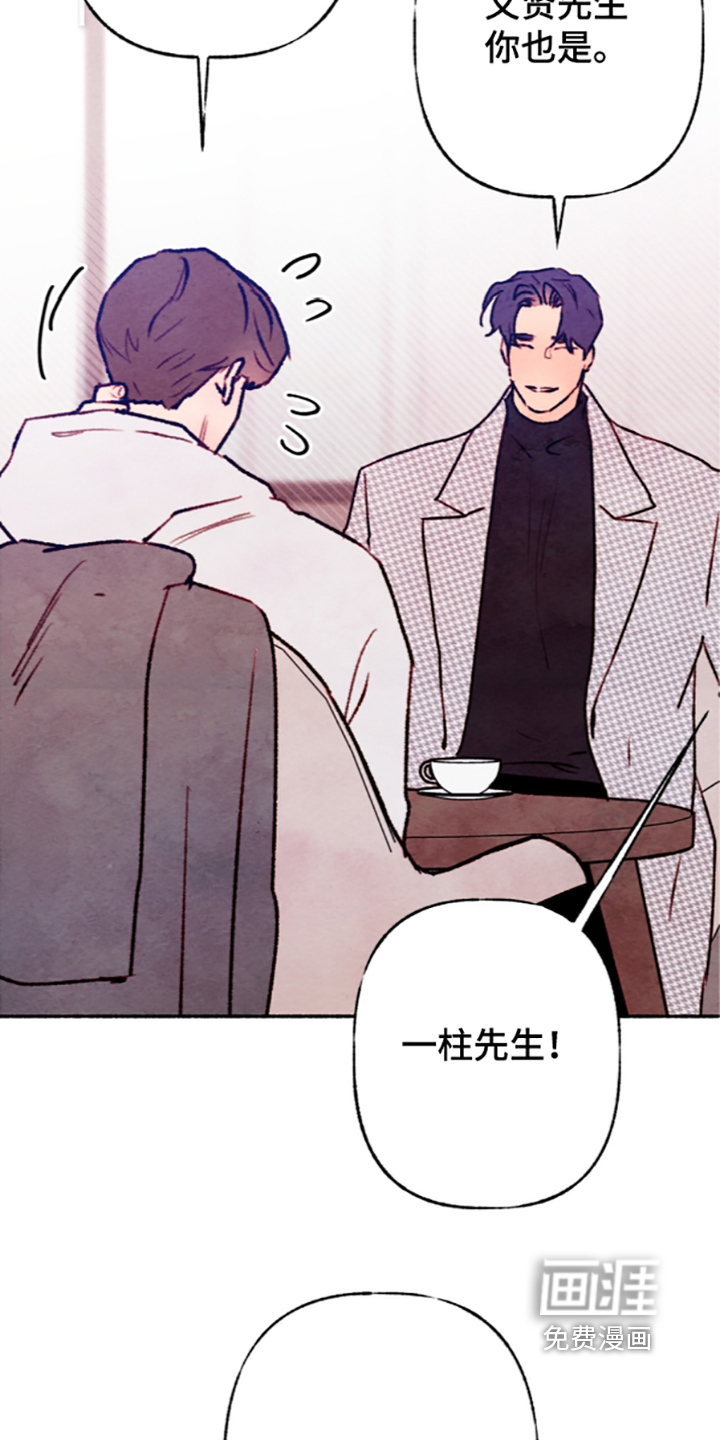 第86话2