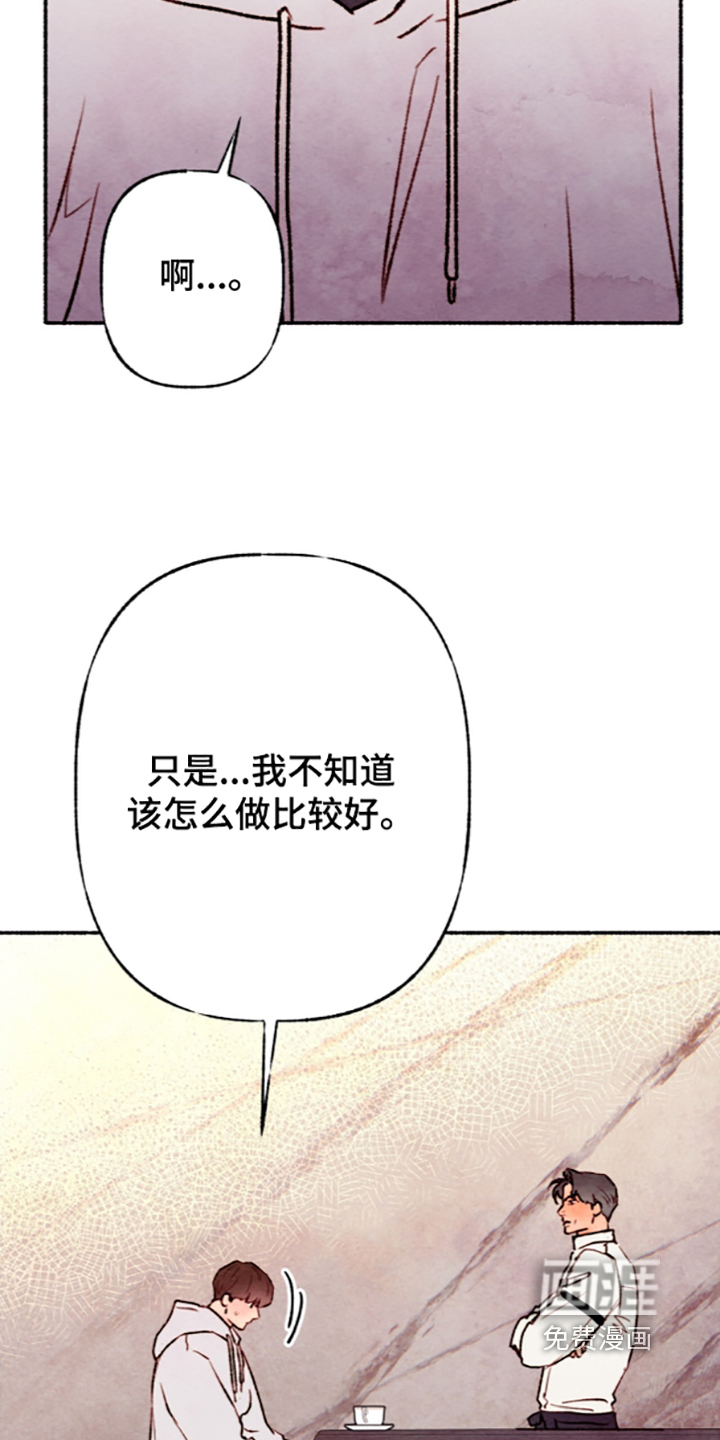 第86话19