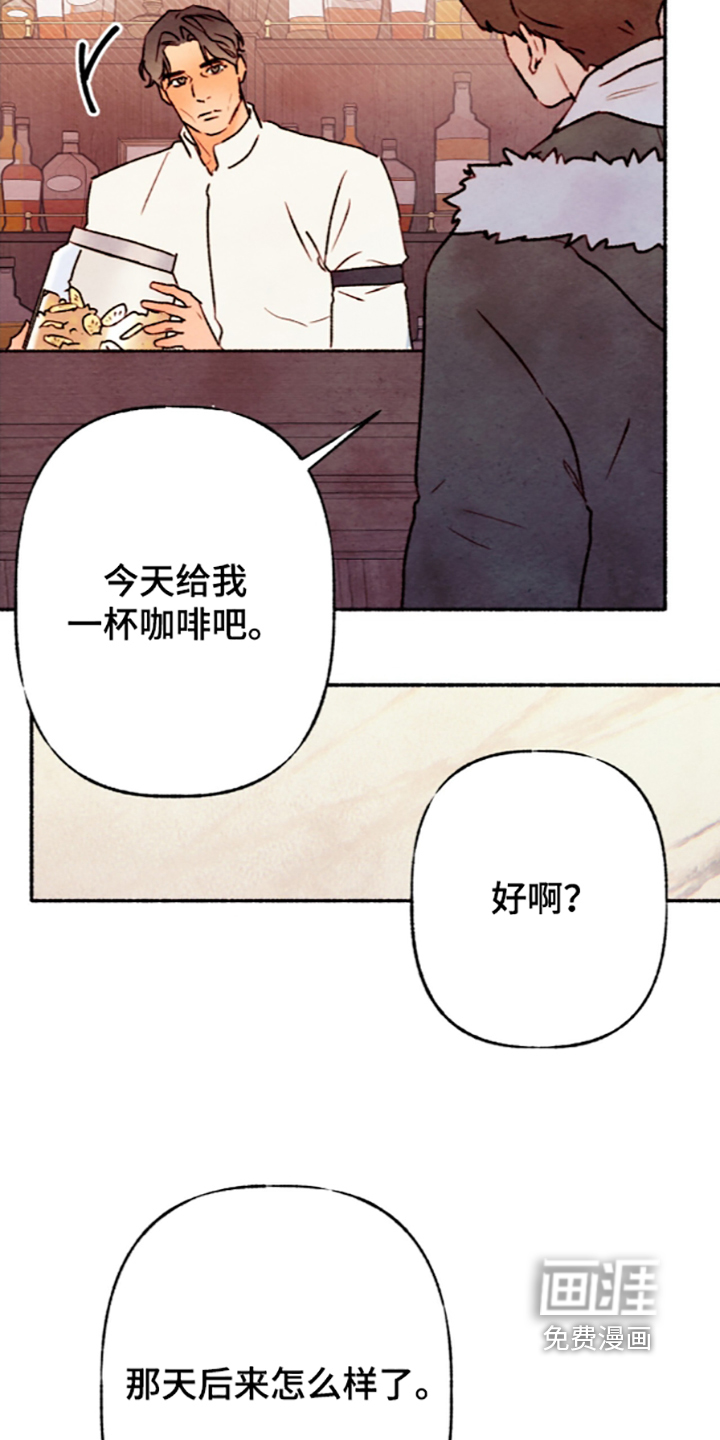 第86话11
