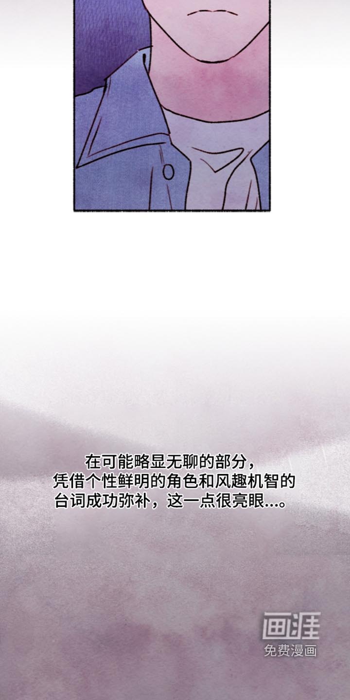 第88话21