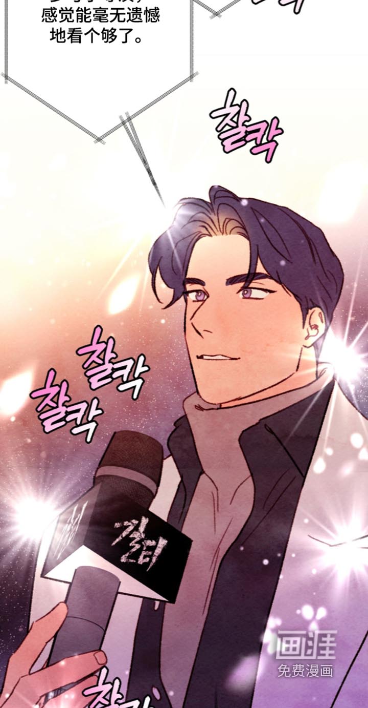 第88话12