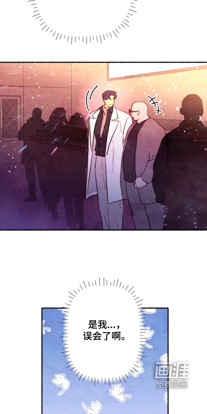 第88话8