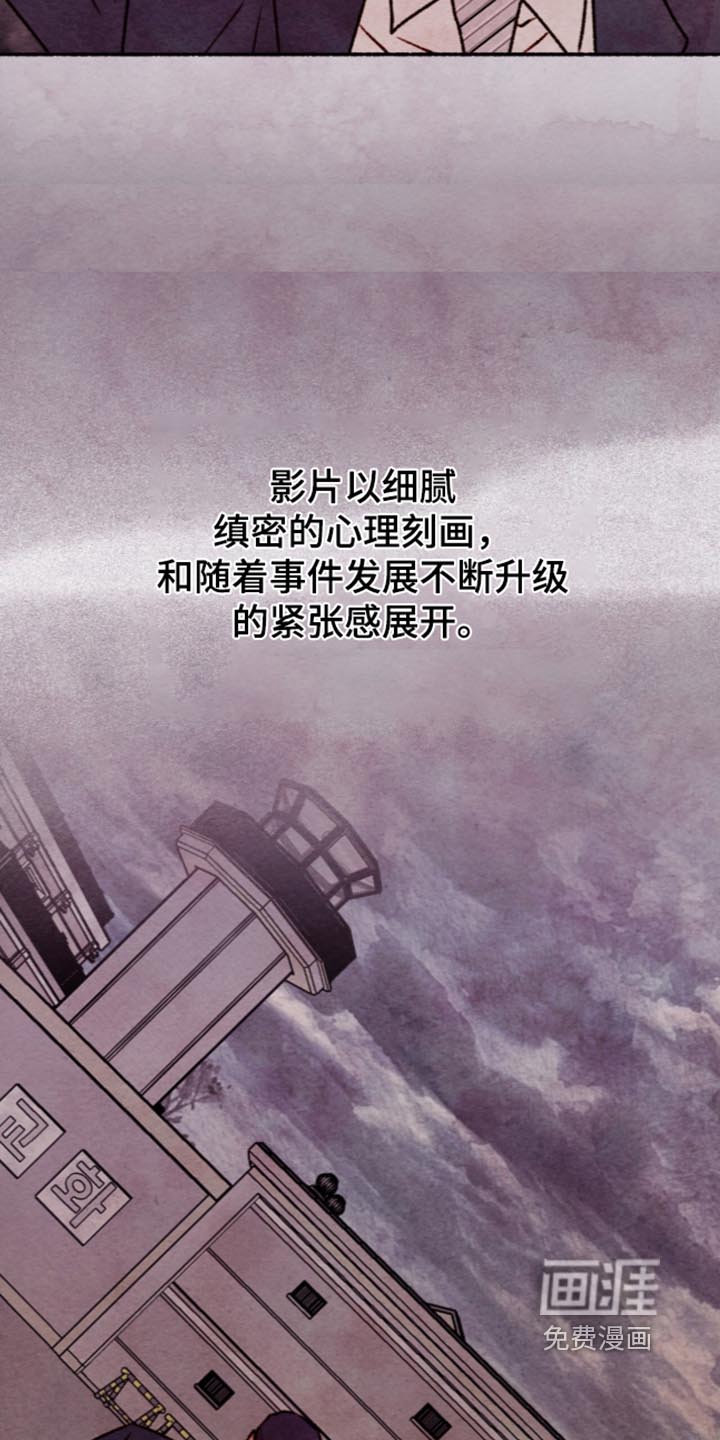 第88话19