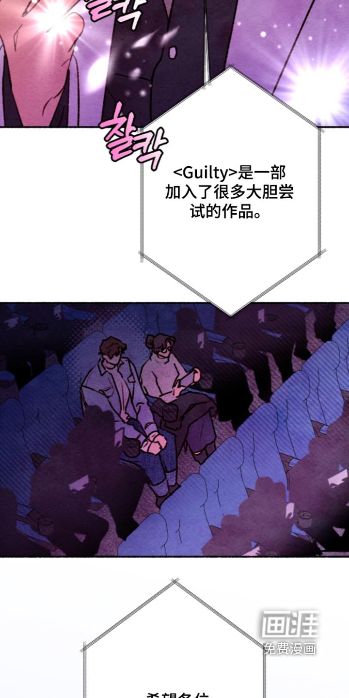 第88话13