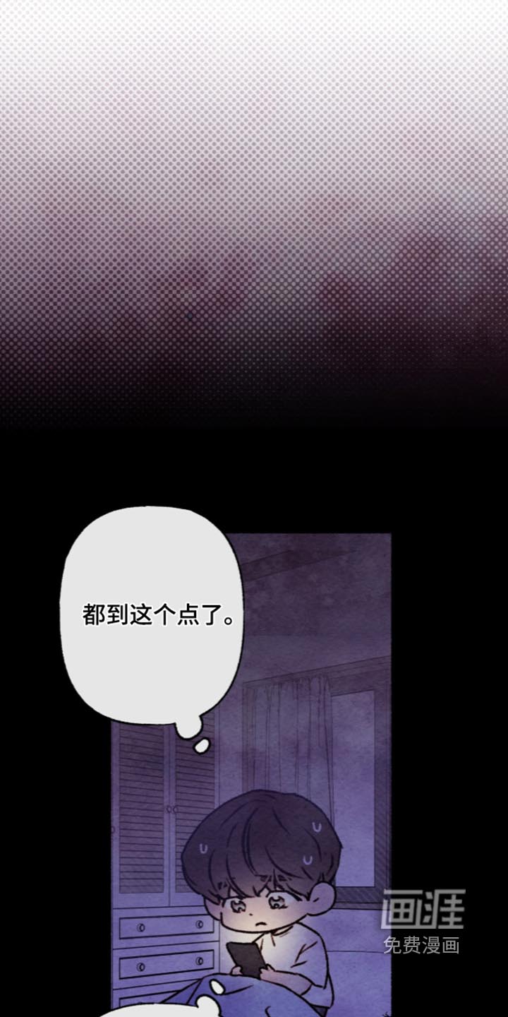 第88话3