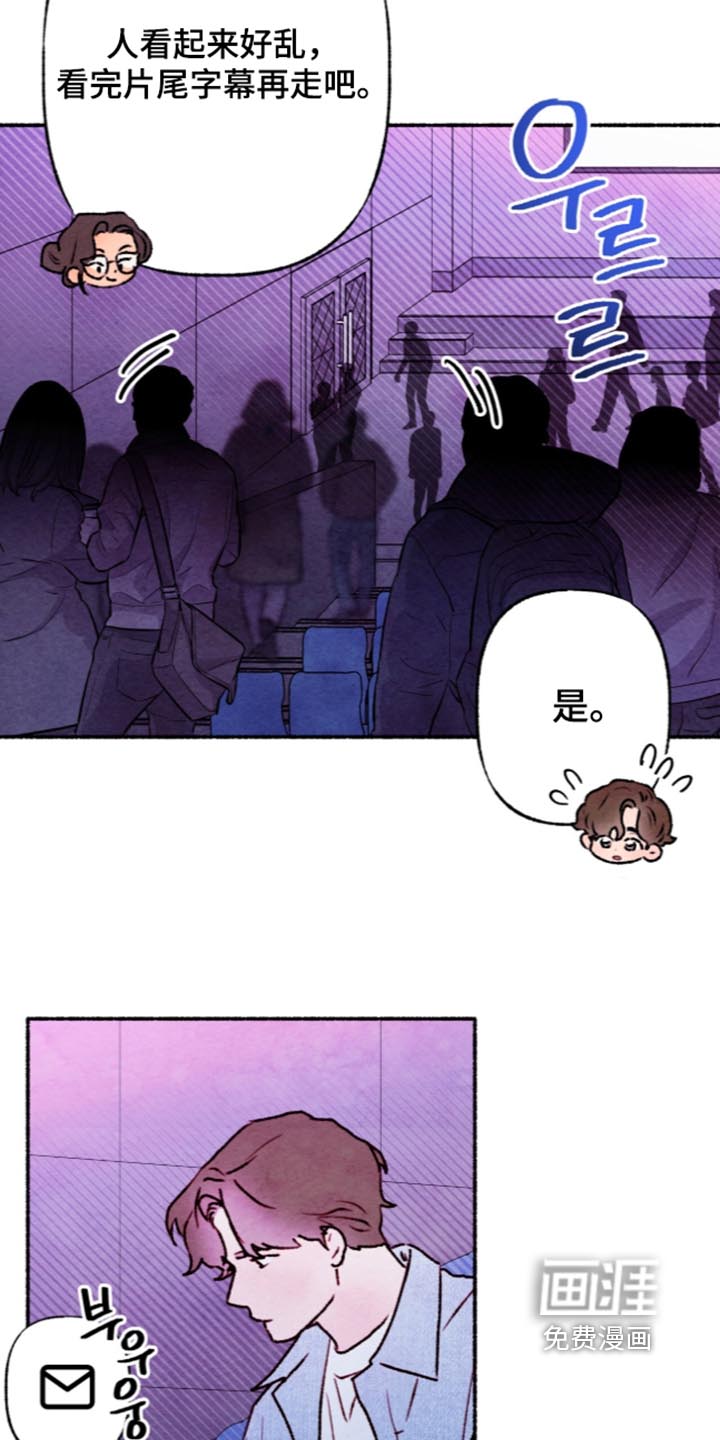 第89话6