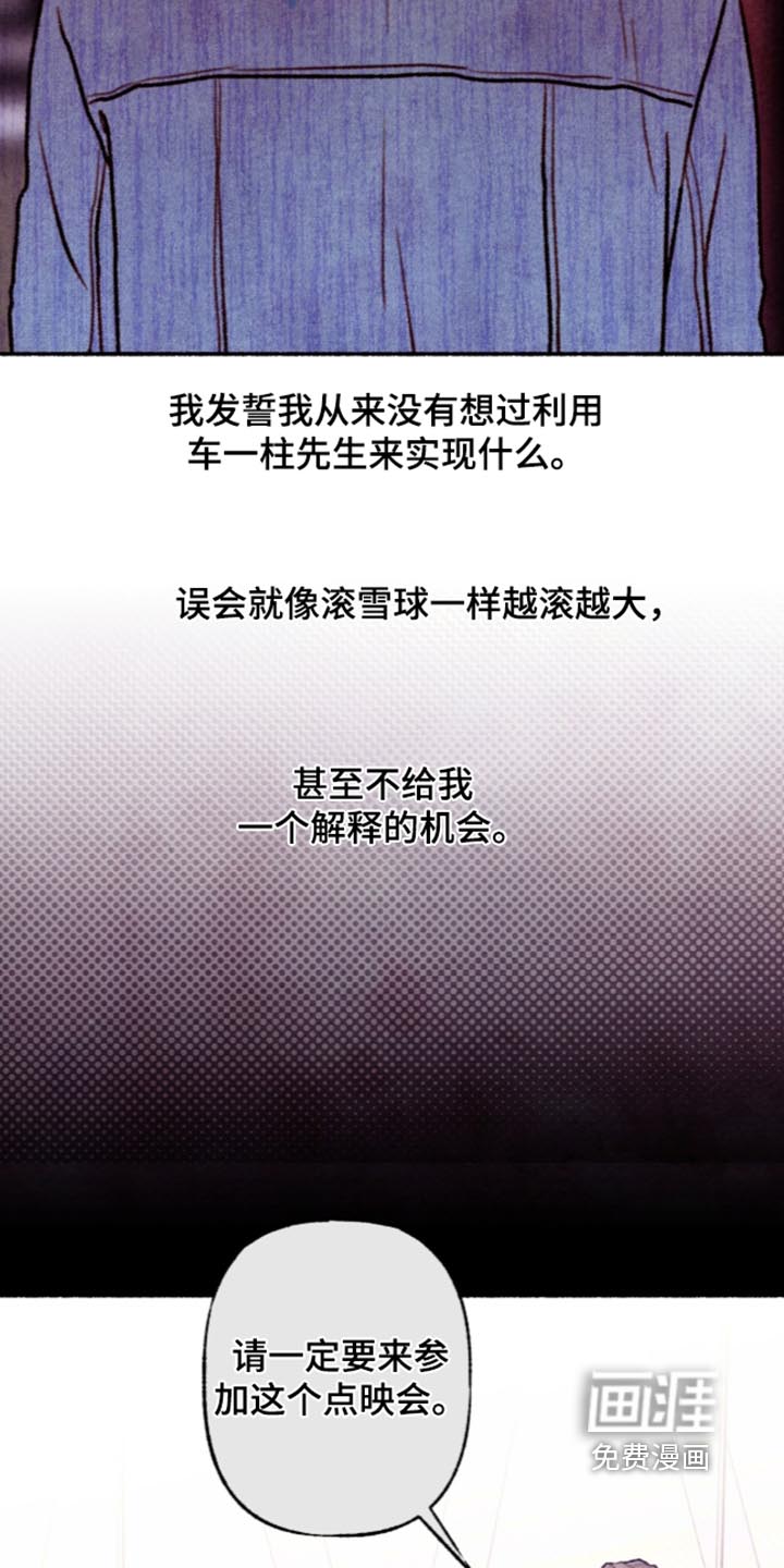 第89话19