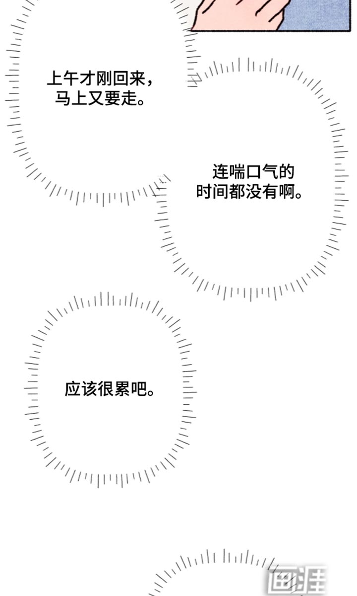 第89话8
