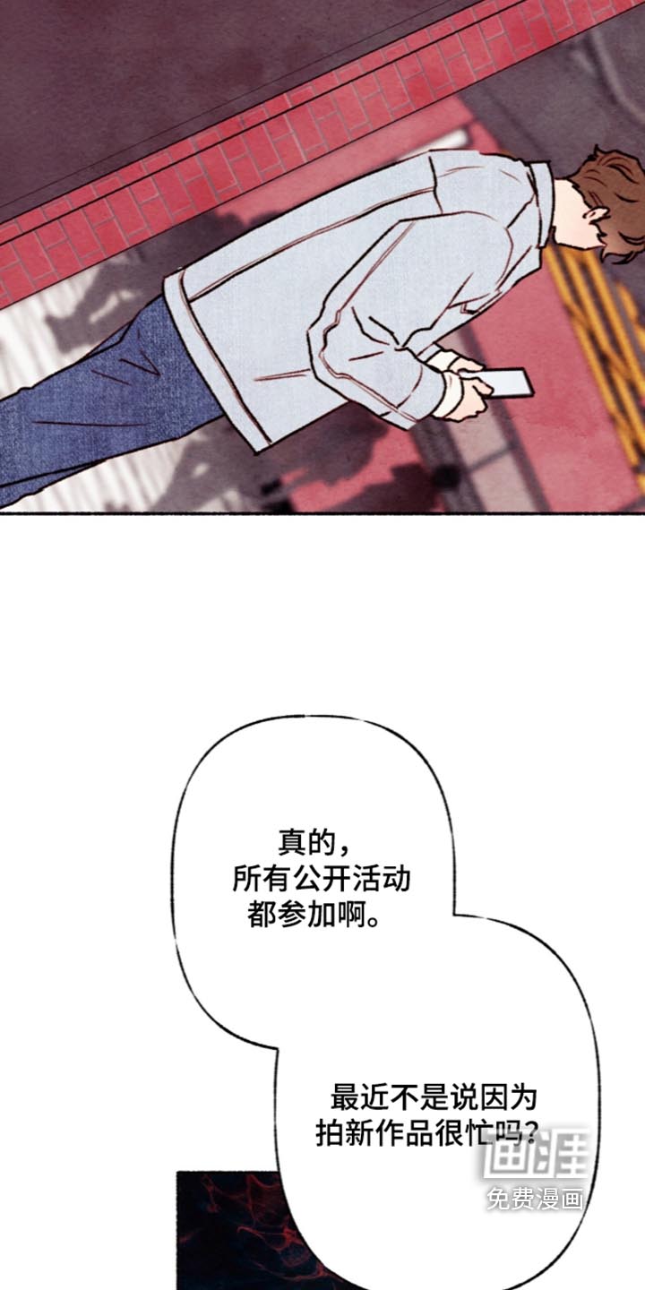 第89话14