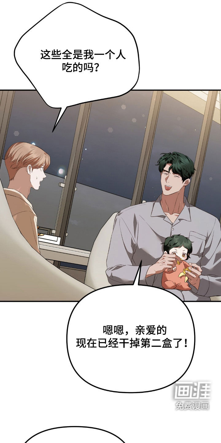 第120话16