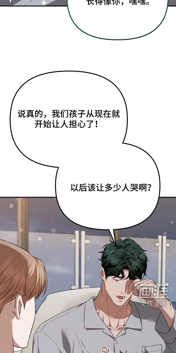 第120话23