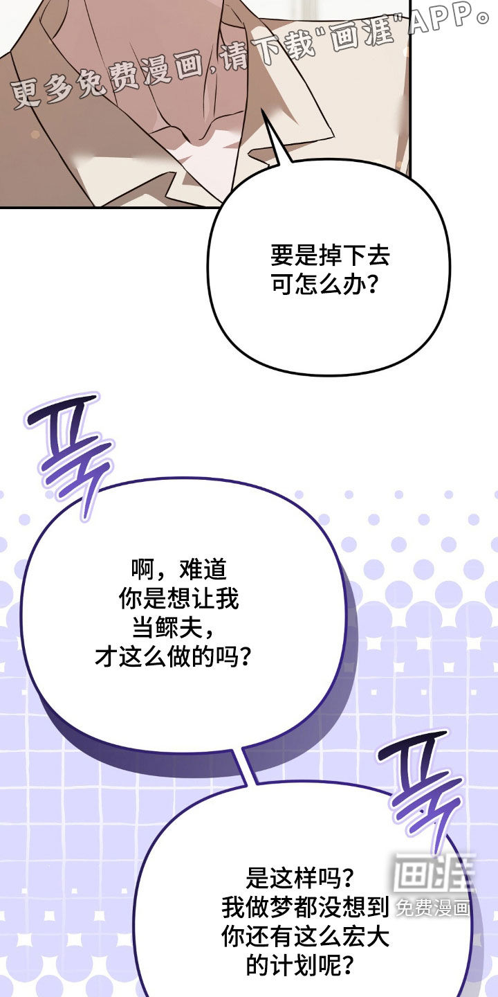 第120话3