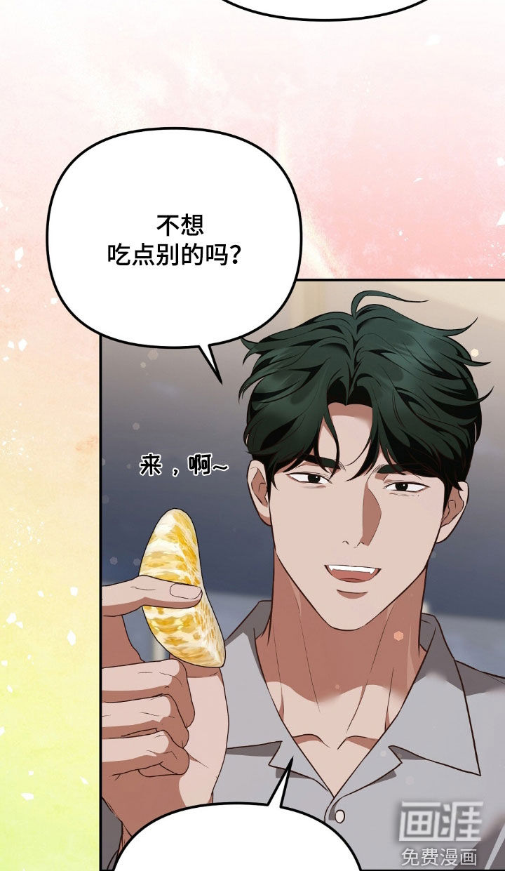 第120话18