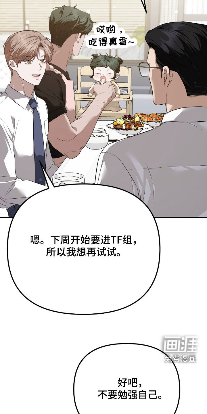 第120话34