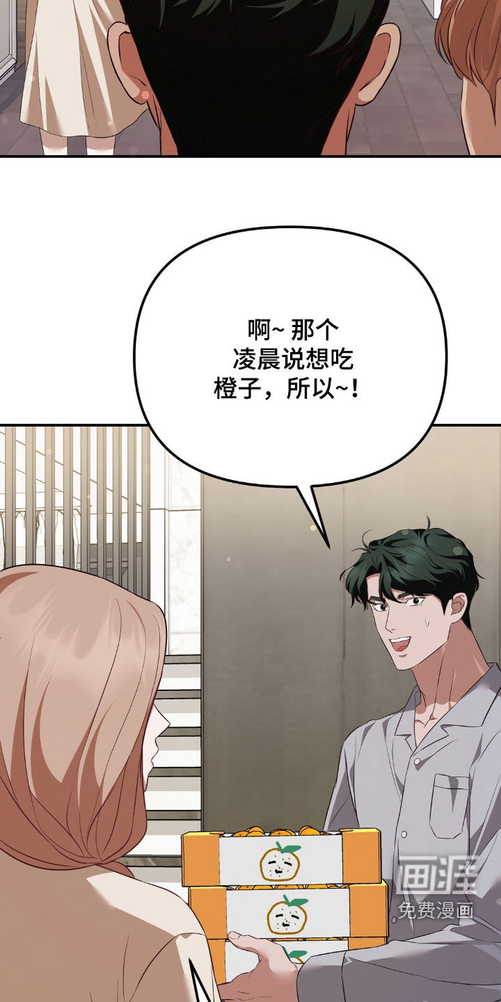 第120话8