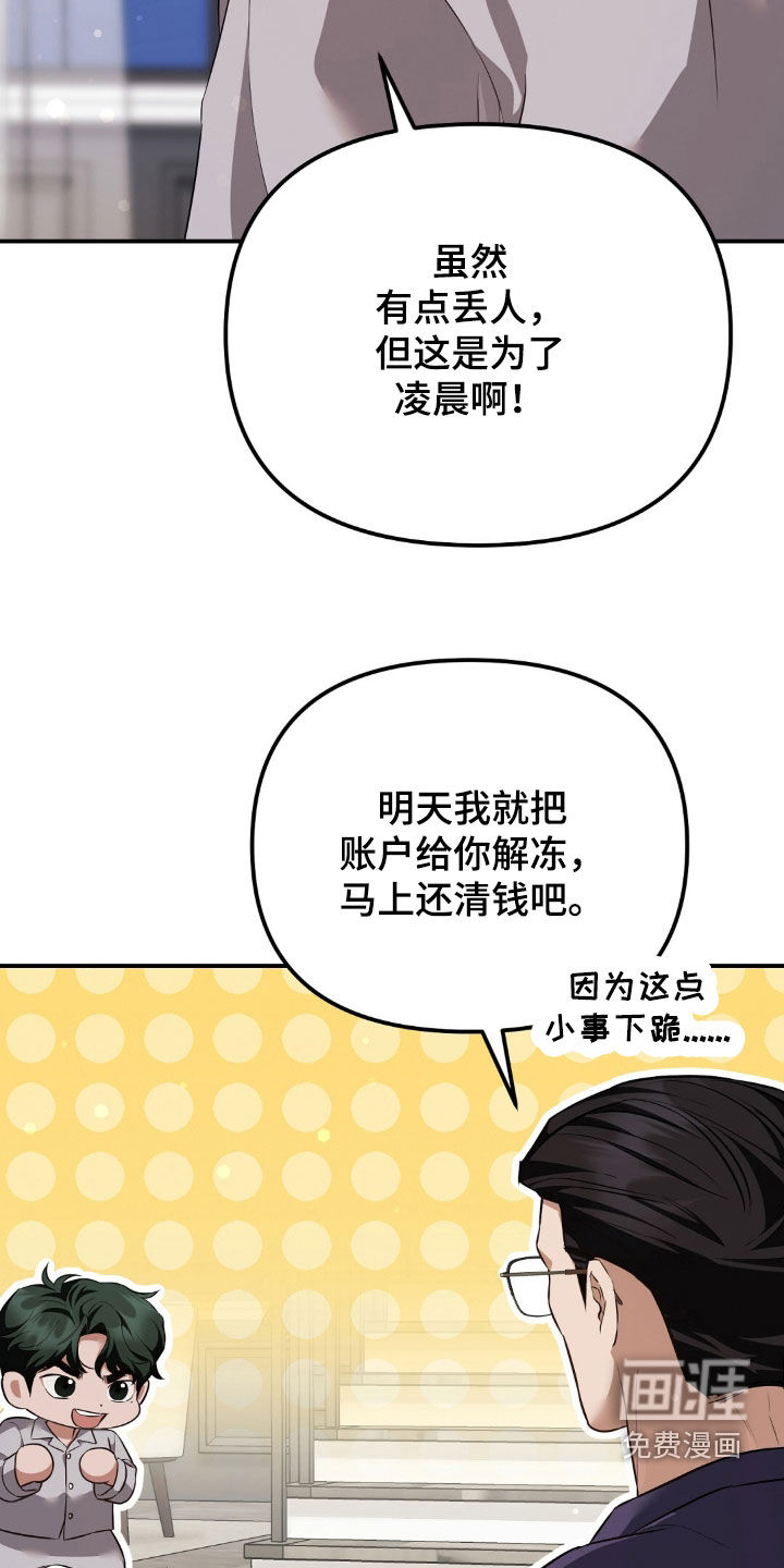 第120话11
