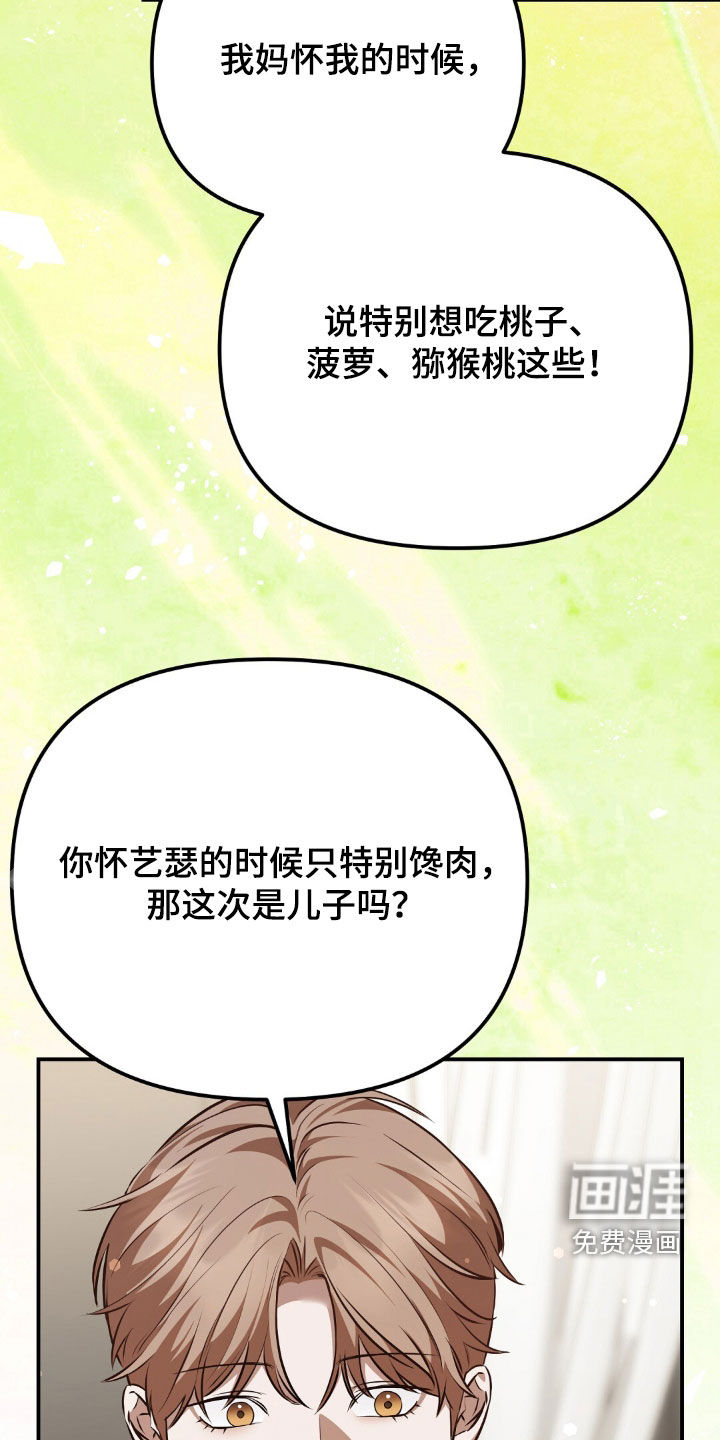 第120话19