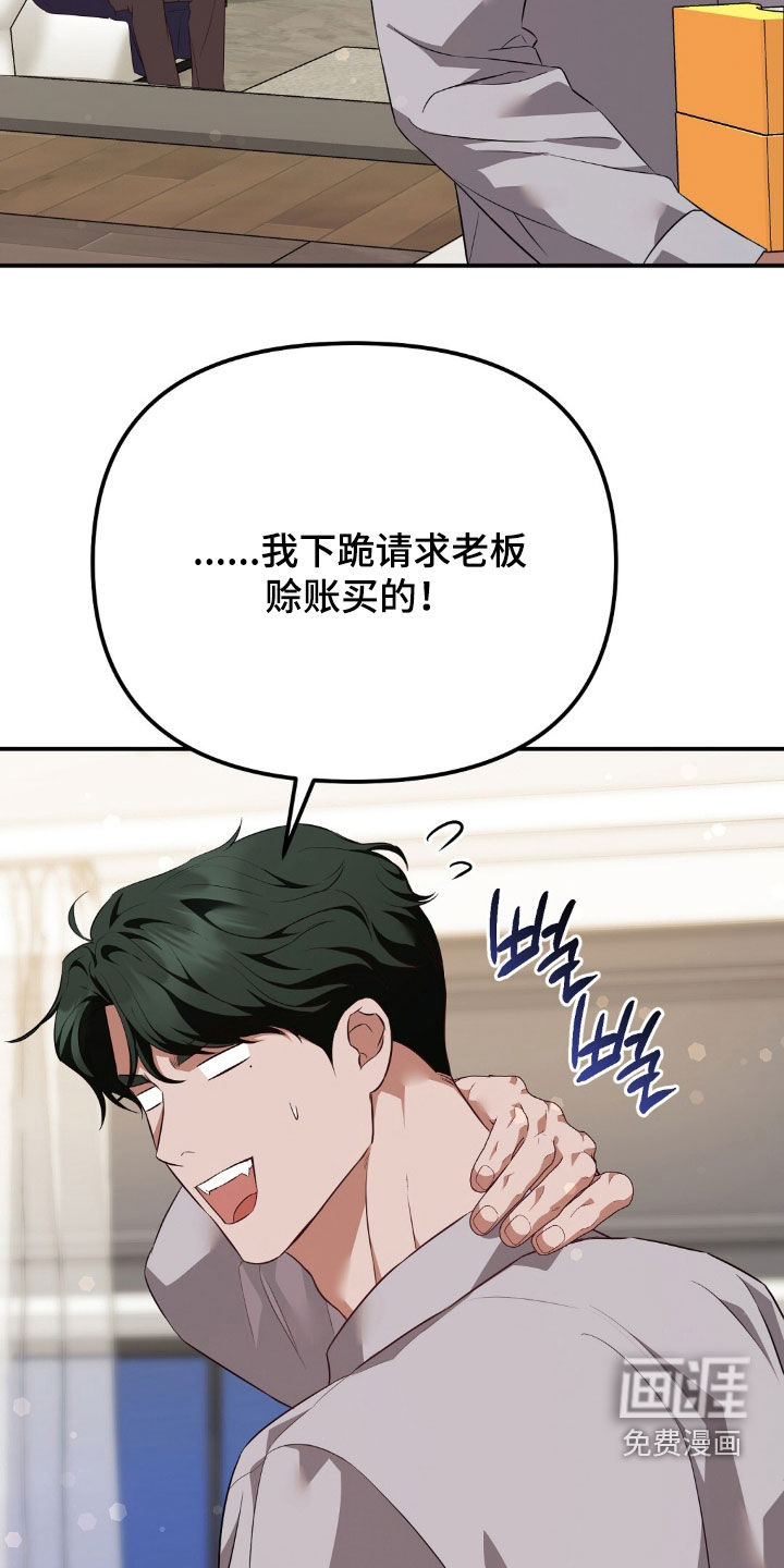 第120话10