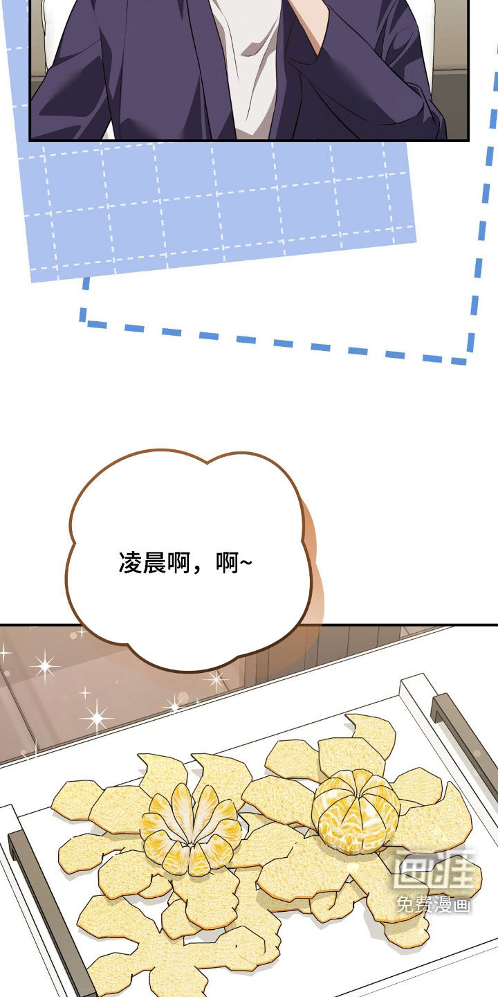 第120话13