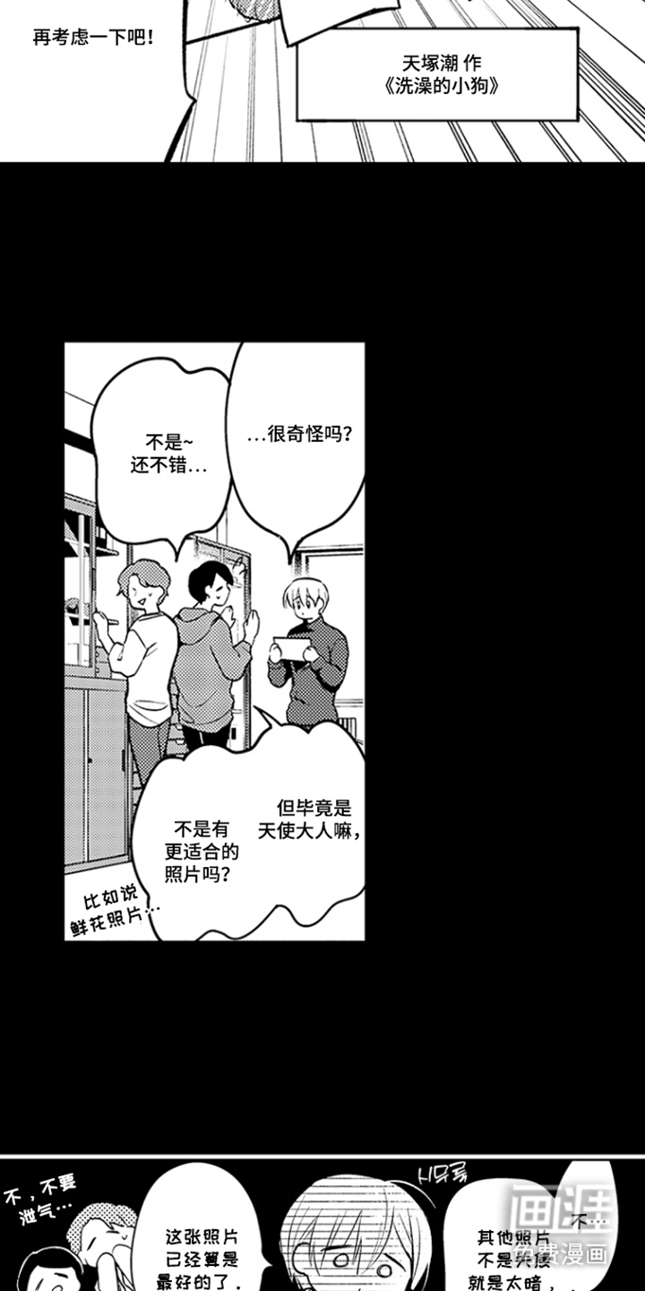 第14话16