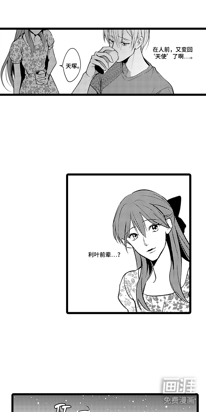 第14话0
