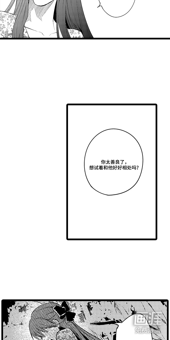 第14话3