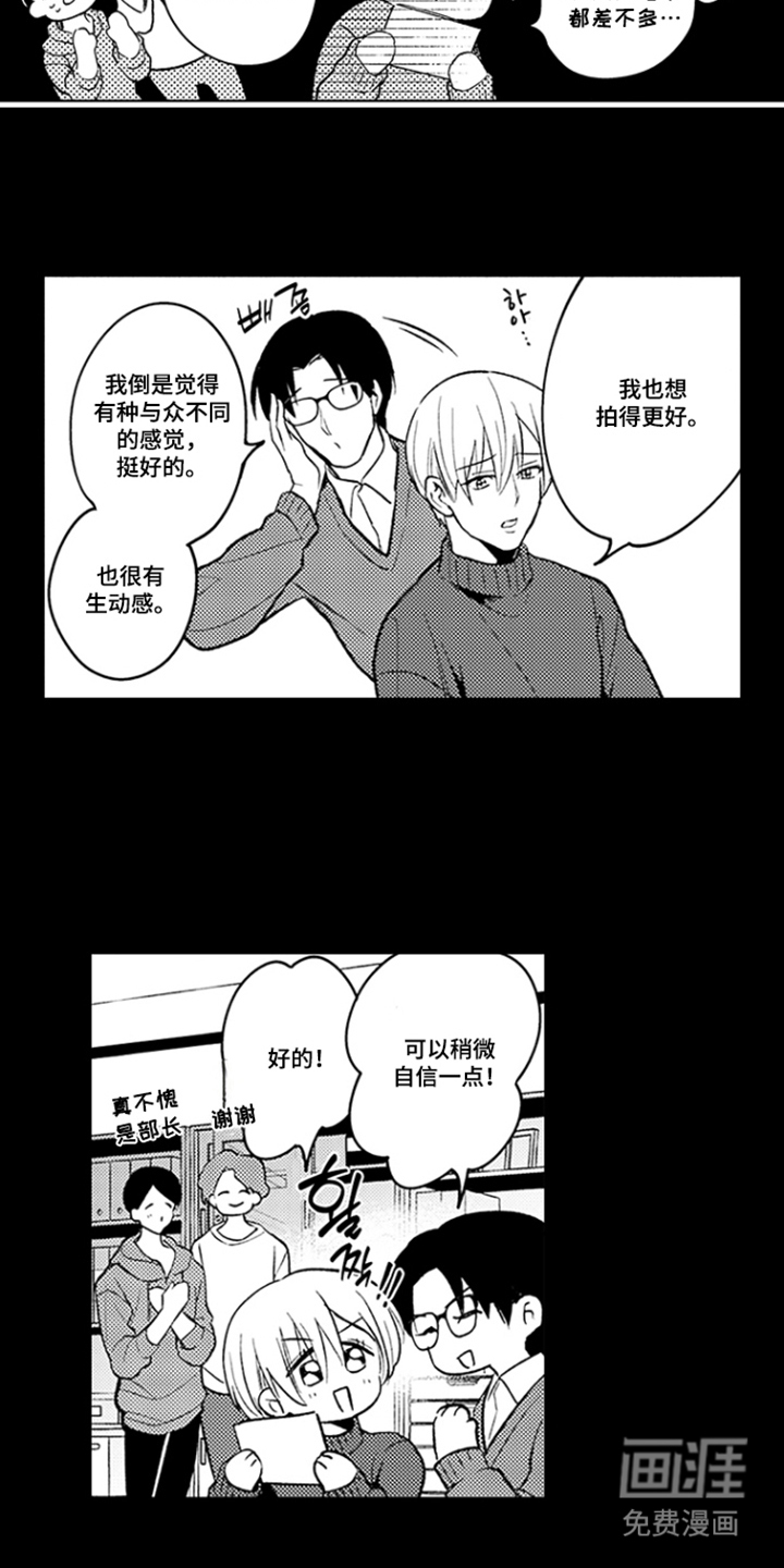 第14话17