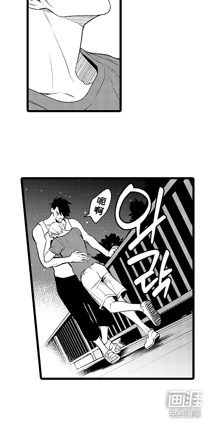 第14话8